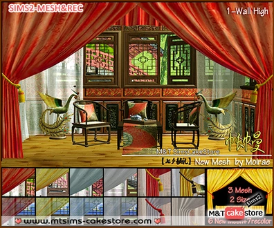 Moirae_Set_PalaceCurtain.rar