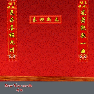 rosesims3_NewYearScrolls.zip