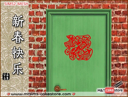 Jeanie_Set_ChineseWallTattoo.rar