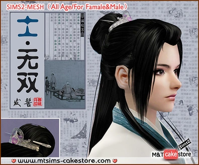 Moirae_Accessory_WigUnique.rar