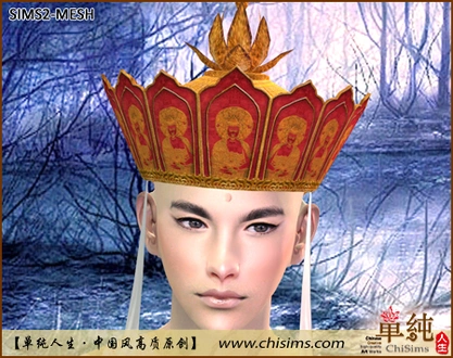 QingshuangTongzi_Accessory_MasterHatQingshuangTongzi.rar