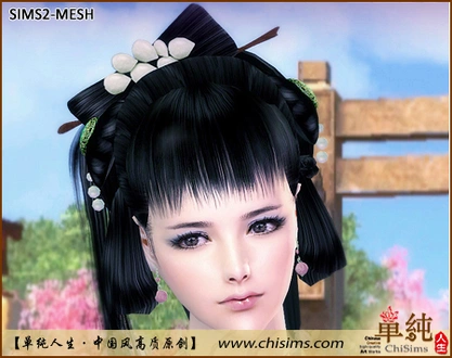 Moirae_Accessory_QingSheWig.rar