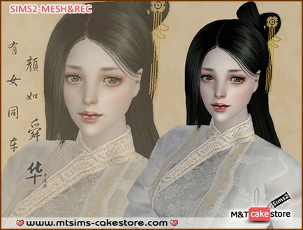 stop_Accessory_WigShunHua.rar