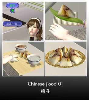 roseset_0013_CustomFood.rar