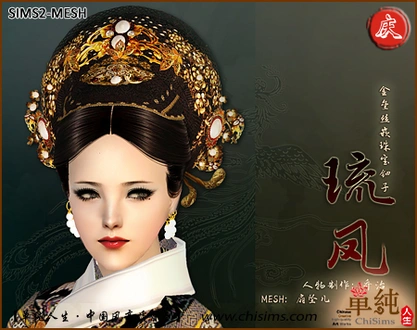 cglvl_Accessory_LiuFeng.rar