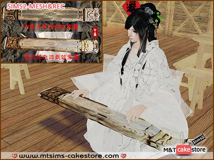 Chinachen84_Accessory_Guqin.rar