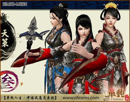 Chinachen84_Clothing_TianCeChiLing.rar
