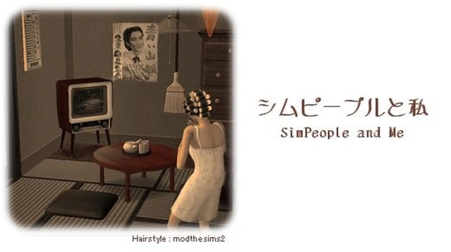 Simpeople and me