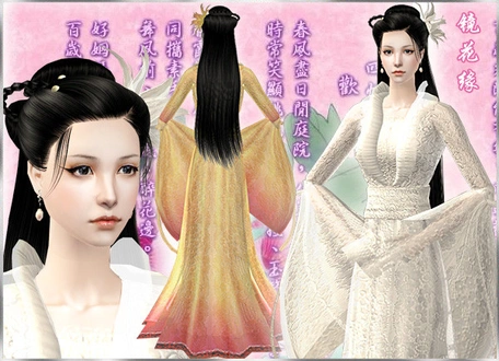 taoboa_outfit0005.rar