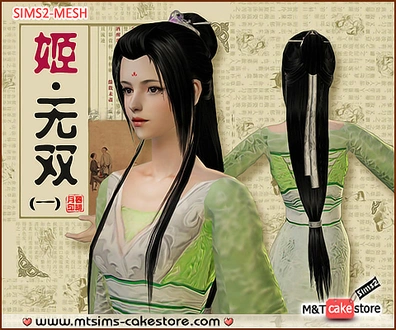 Moirae_Hair_BelleUnique.rar