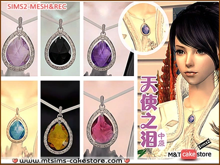 Chinachen84_Accessory_TearOfAngle.rar