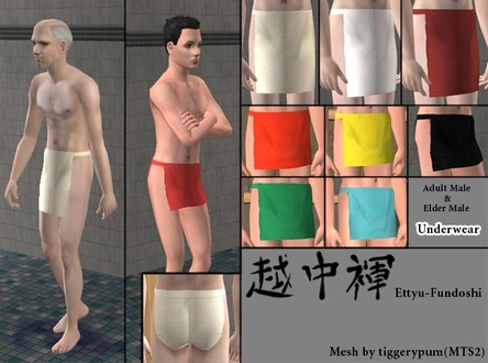 SLU_Efundoshi1.zip