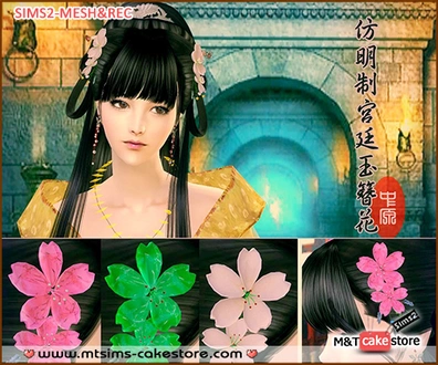 Chinachen84_Accessory_JadeFlower.rar