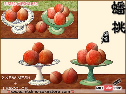 Yolo_Object_Peaches.rar