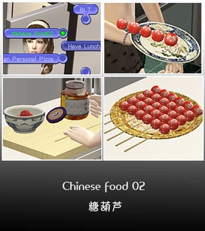 roseset_0014_CustomFood.rar