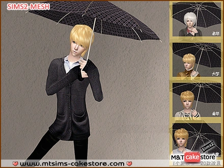 Moirae_Accessory_Umbrella.rar