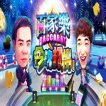 hongkongbaccaratbeginner's avatar