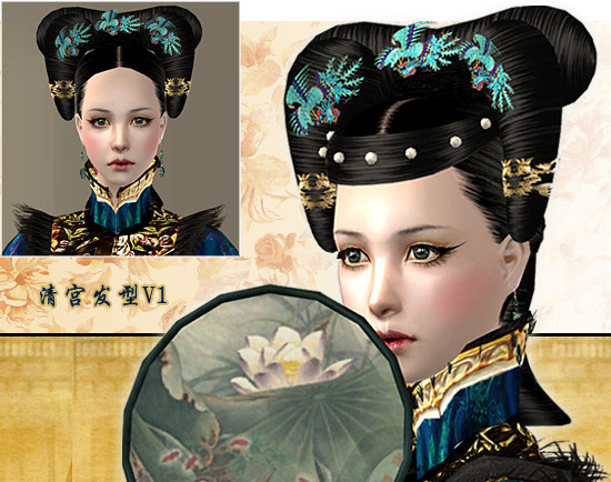 taoboa_wigandhairornaments2.rar