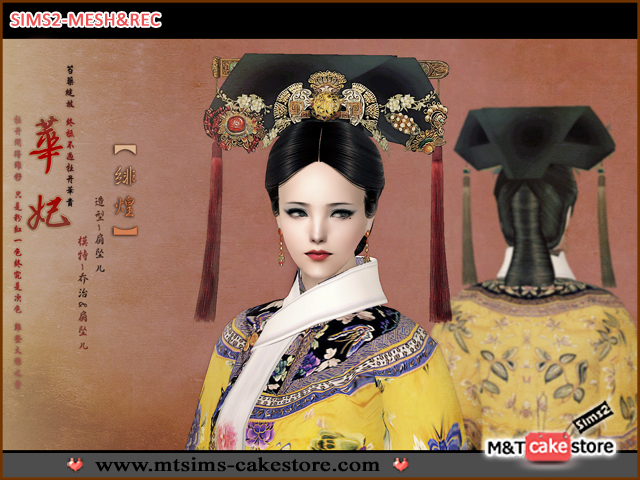 cglvl_Accessory_FeiHuang.rar