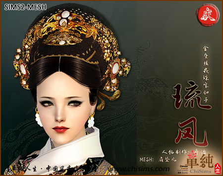 cglvl_Accessory_LiuFeng.rar