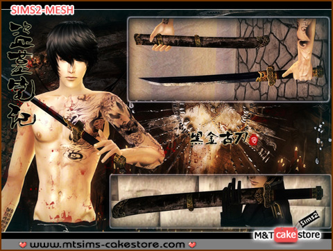 HuiguiBiluoHai_Accessory_AncientKnife.rar
