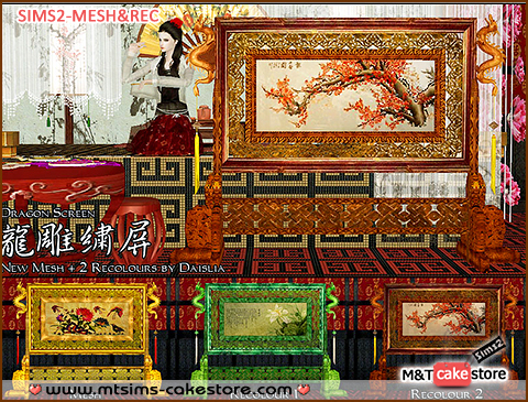 Daislia_Object_DragonScreen.rar