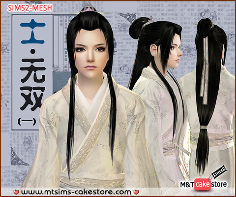 Moirae_Hair_NobelUnique.rar