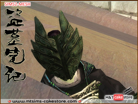 HuiguiBiluoHai_Accessory_FoxMask.rar