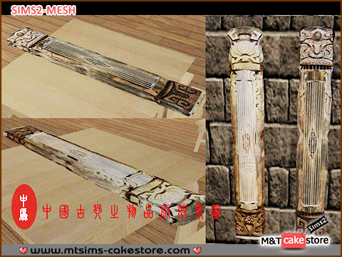 Chinachen84_Object_Guqin.rar