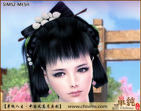Moirae_Accessory_QingSheWig.rar