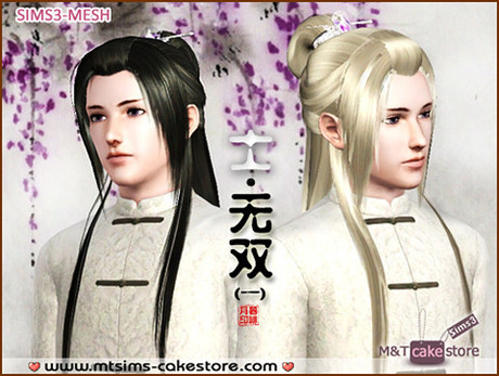 Moirae_Hair01XXB01NobelUnique1_TAEM.zip