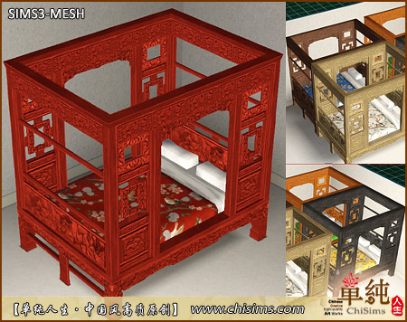 QingshuangTongzi_Buy_ChineseDoubleBed.zip