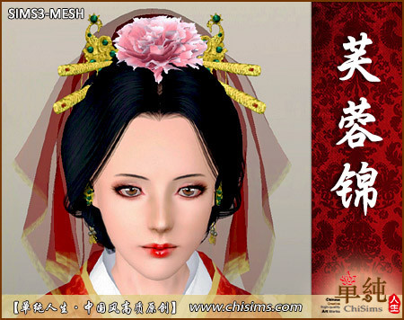 QingshuangTongzi_Acc_HibiscusBrocade(FuRongJin).zip