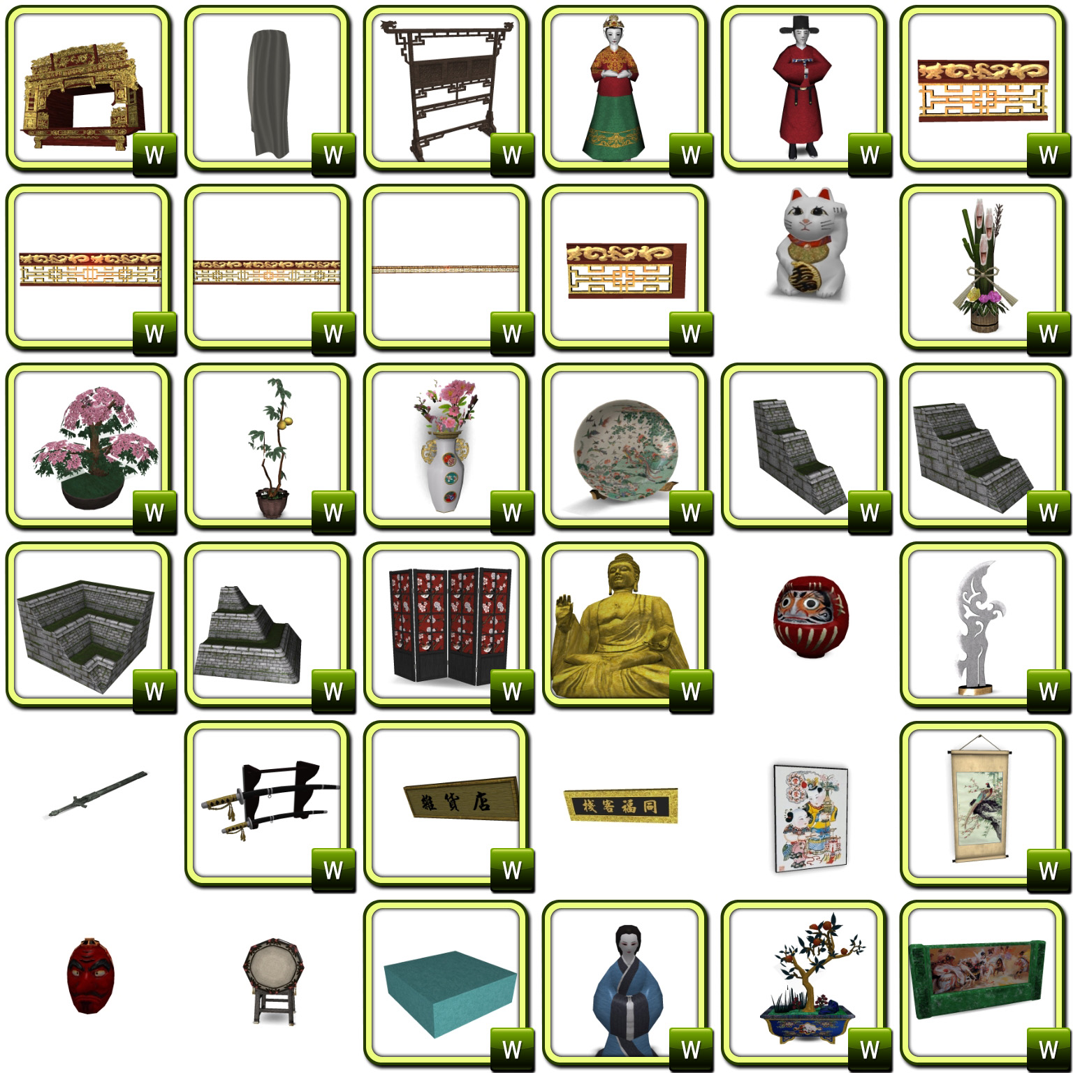 Taipingluanshi_BuyDeco.zip