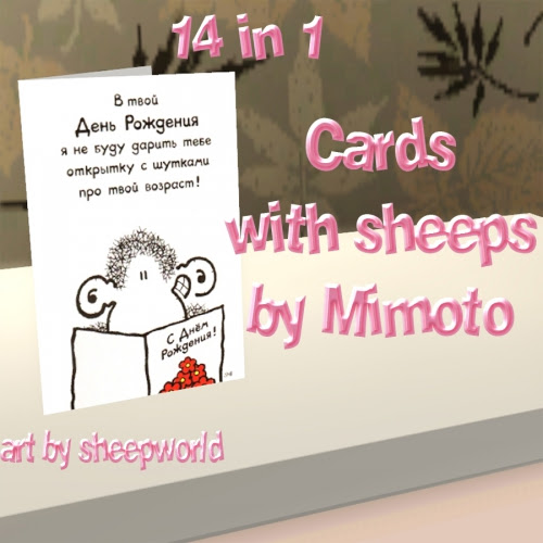 Set of Cards Sheepworld (14 in 1) by Mimoto.rar